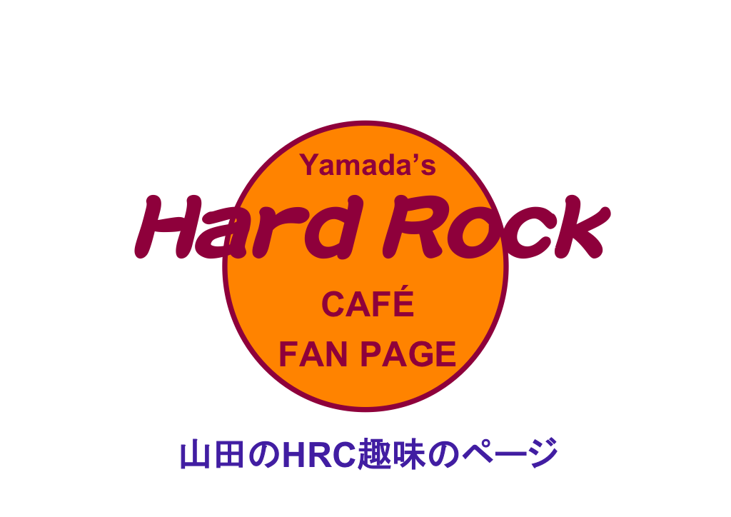 Yamada's Hard Rock Cafe Fan Page